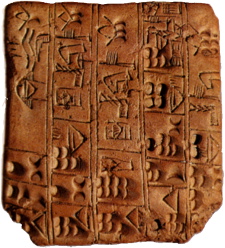 Mesopotanian Tablet
